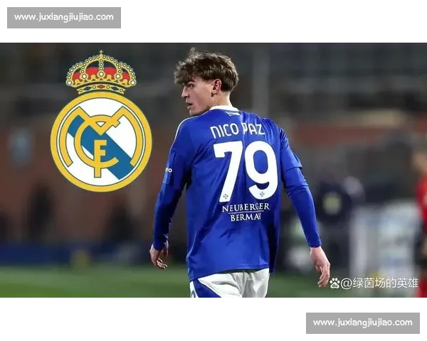 皇马未激活帕斯回购条款:战略等待背后的多重考量